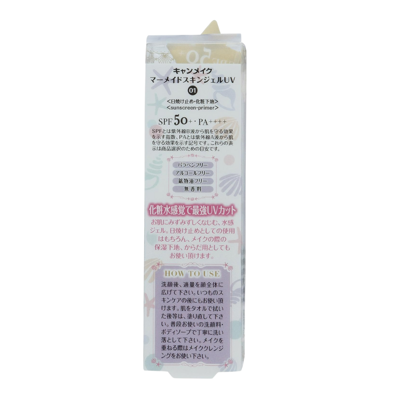 CANMAKE Mermaid Skin Gel UV 01 | SPF 50+ PA++++
