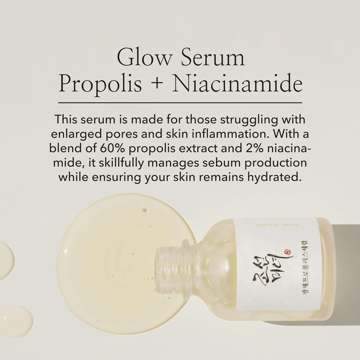 Beauty of Joseon Glow Serum | Propolis + Niacinamide 30ml